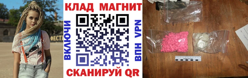 Купить закладку Светогорск Бошки Шишки Галлюциногенные грибы ГАШИШ Амфетамин