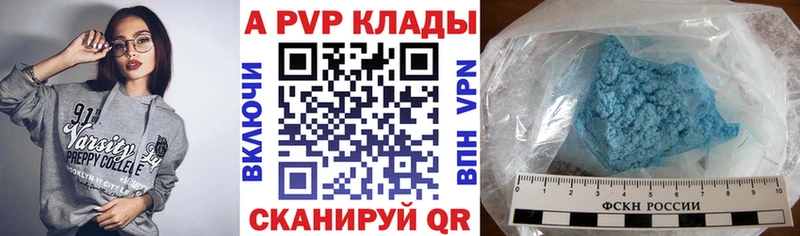 A PVP Crystall Светогорск