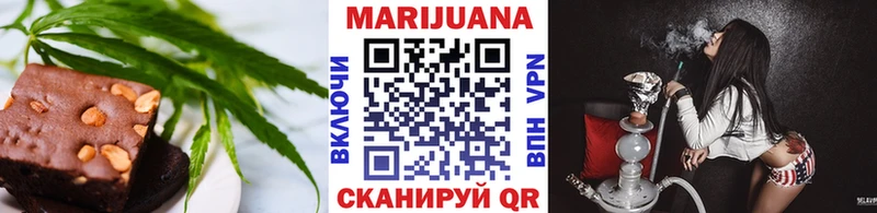 Еда ТГК марихуана  Светогорск 