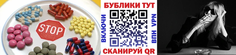 Экстази круглые  ОМГ ОМГ ONION  Светогорск 