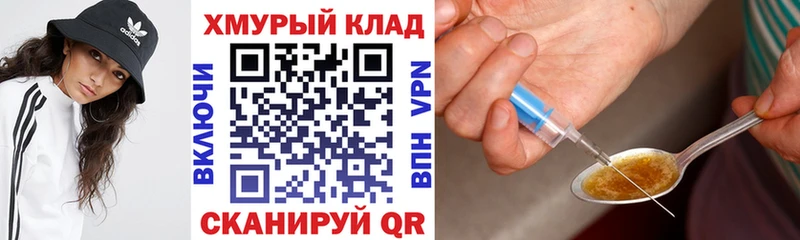 Героин Heroin  Светогорск 