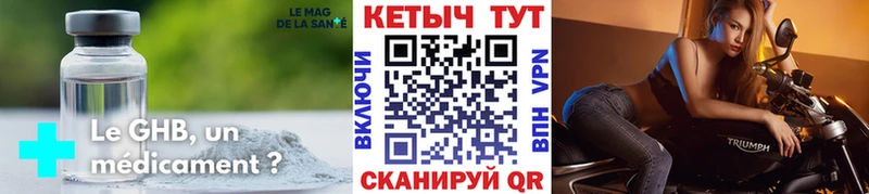 КЕТАМИН VHQ  ОМГ ОМГ зеркало  Светогорск  купить закладку 