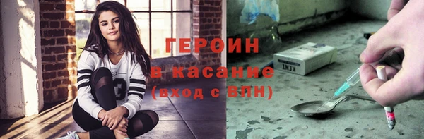 трава Богородск