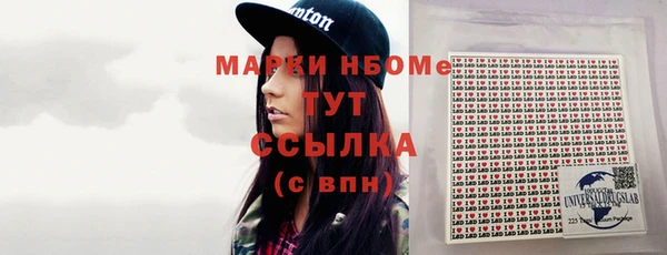 трава Богородск