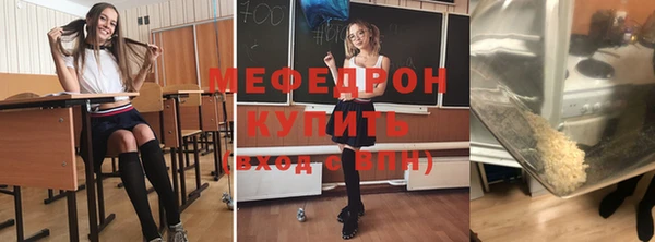 трава Богородск