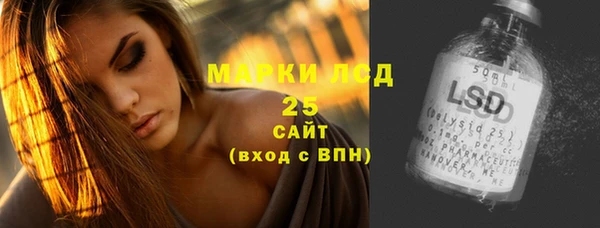 трава Богородск