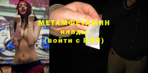 прущий лед Богородицк