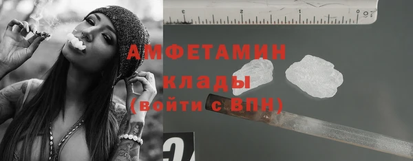трава Богородск