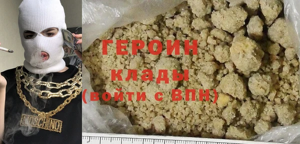 прущий лед Богородицк