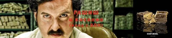 трава Богородск