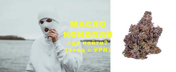 трава Богородск