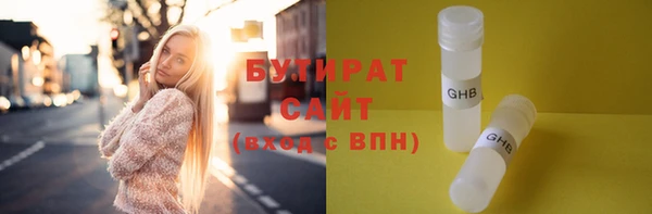 прущий лед Богородицк