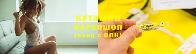 трава Богородск