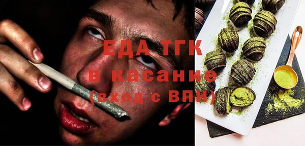 прущий лед Богородицк