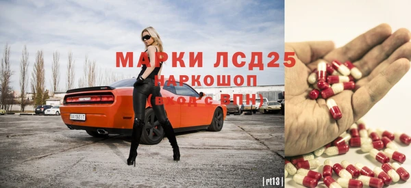 прущий лед Богородицк