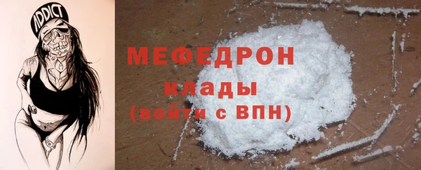 трава Богородск