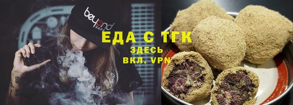 трава Богородск