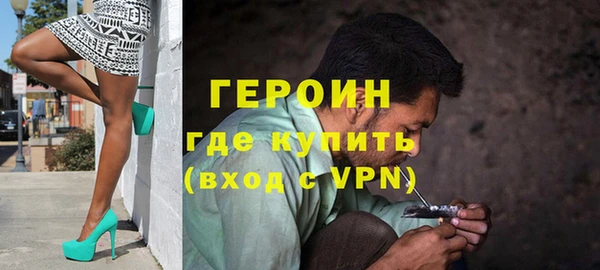 прущий лед Богородицк