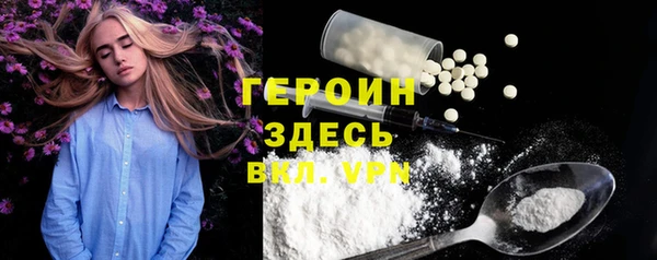 трава Богородск