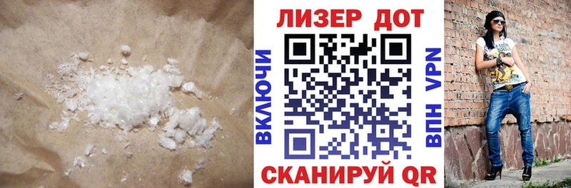 ЛСД экстази ecstasy  Светогорск 