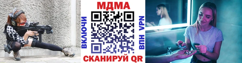 закладка  KRAKEN ТОР  MDMA VHQ  Светогорск 