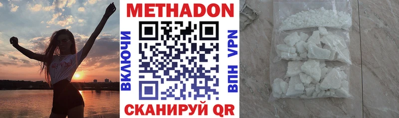 kraken онион  Светогорск  МЕТАДОН мёд 