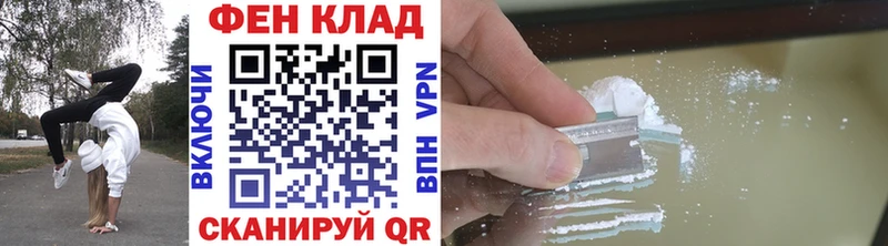 Метамфетамин Methamphetamine  как найти закладки  Светогорск 